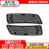 Aplicable a la Rejilla de Ventilación de Aire del Capó Delantero para Mercedes-Benz Clase S W221 2007-2013 2218800205 2218800305