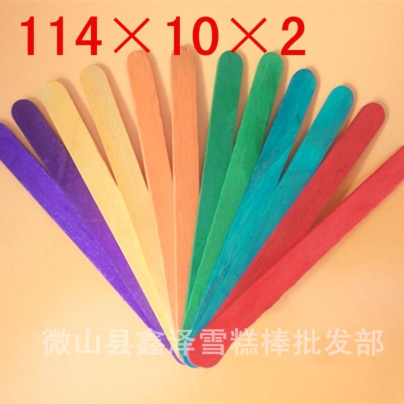 114×10×2彩色1_副本