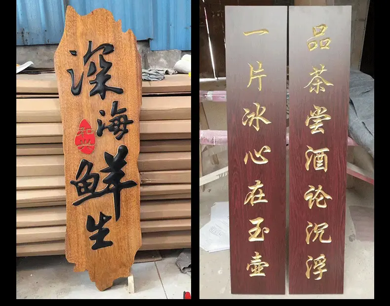 790牌匾(1)_18.gif