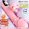 Vibrador Telescópico Vibratório de Pérola Jiuai para Mulheres, Brinquedo Sexual Adulto, Dropshipping
