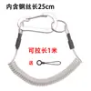 Cordón para Teléfono Móvil de Cuerda Elástica de Primavera, Cordón Retráctil para Llaves, Cuerda Antiperdida, Cuerda Antirrobo, Cuerda Anticaídas, Cuerda Elástica de Plástico, Cuerda Anticaída