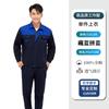 Ropa de Trabajo de Verano de Algodón al Por Mayor Delgada Resistente al Desgaste Ropa de Trabajo de Protección Laboral para Hombre Taller de Fábrica de Reparación de Automóviles Traje de Manga Corta