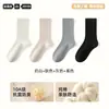 Calcetines blancos de algodón puro para mujer, hasta la pantorrilla, adecuados para otoño, con propiedades antibacterianas, resistentes al olor y absorbentes del sudor; diseño sin costuras, ideal para usar después del parto; calcetines largos sin costuras