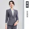 Conjunto de Terno Elegante de Corte Slim para Mulheres Profissionais para Departamento de Vendas, Recepção de Hotel - Roupa de Trabalho