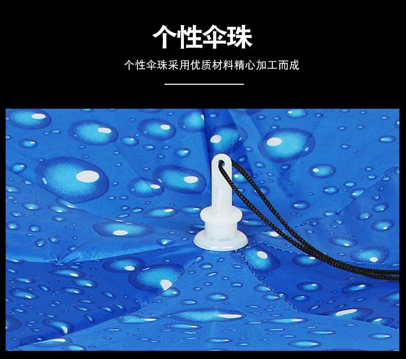 头伞13.jpg
