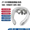 Masajeador cervical, cuello, hombros, compresas calientes, multifuncional, inteligente, protector de cuello, fisioterapia.