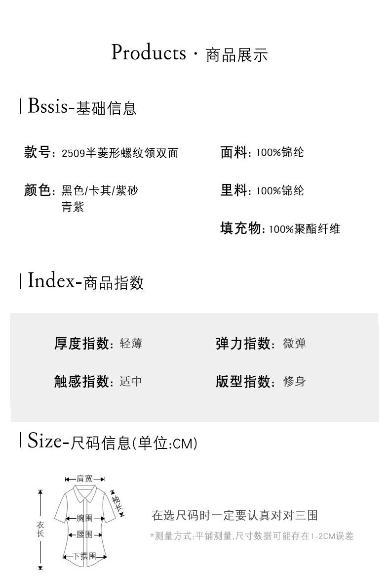 2509半菱形螺纹领双面_03.jpg