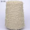 Silk Joy/Transfronteiriço Teddy Veludo Cacheado Peludo DIY Feito à Mão Bola de Fio de Tricô 500g