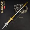 Accesorios de armas de la serie periférica de los Tres Reinos, cuchillo de tres puntas y dos filos Gangjian verde, modelo de juguete de metal, alabarda pintada Fang Tian