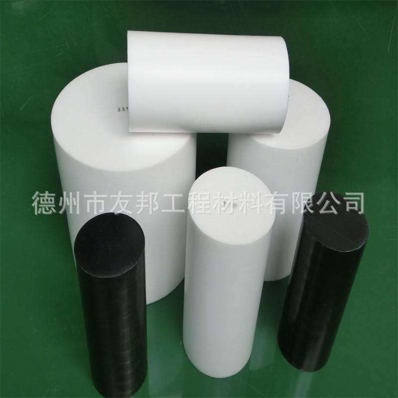 黑色聚四氟乙烯棒  白色聚四氟乙烯棒