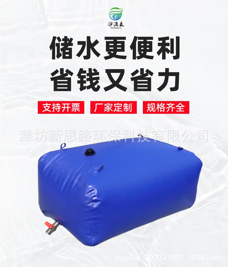 阿里巴巴蓝色水袋_02