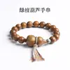 Pulseira Autêntica de Sândalo Verde Argentino Cinco Elementos, Pulseira de Sândalo Estilo Cultural Inspirado no Zen, Venda Direta do Fabricante, Versão para Casal