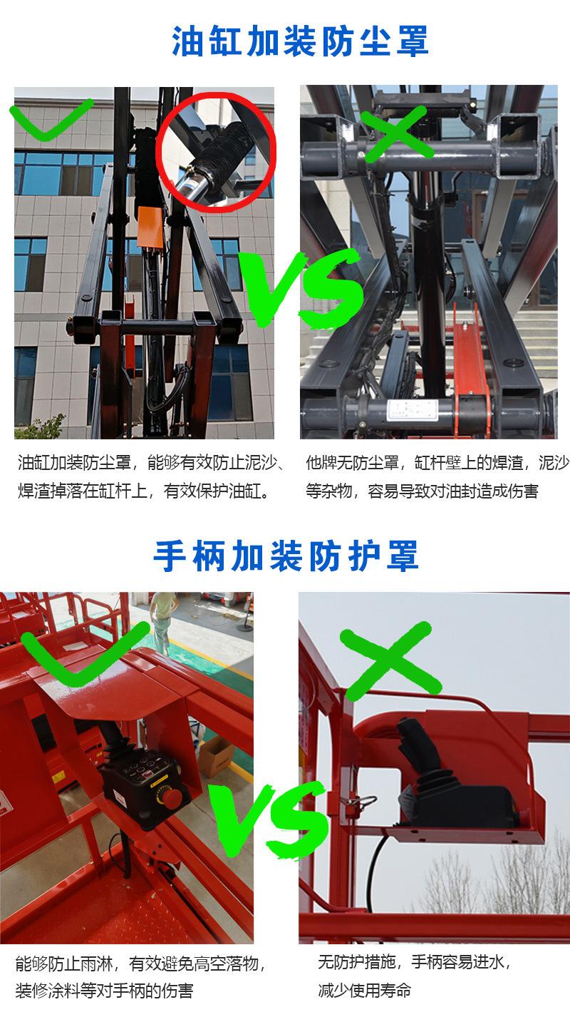 详情页_05
