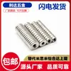 BLS65/BLS66/A8/A10/A12/A15/A20/A25-T2/T3/T4/T4.5/T5/T6/Imán