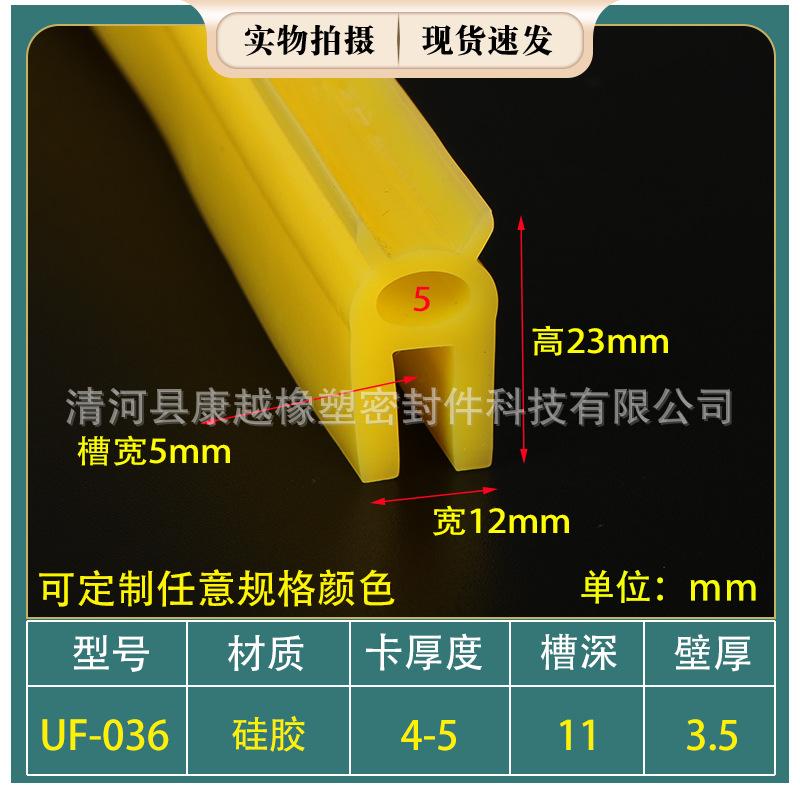 uf-036.jpg