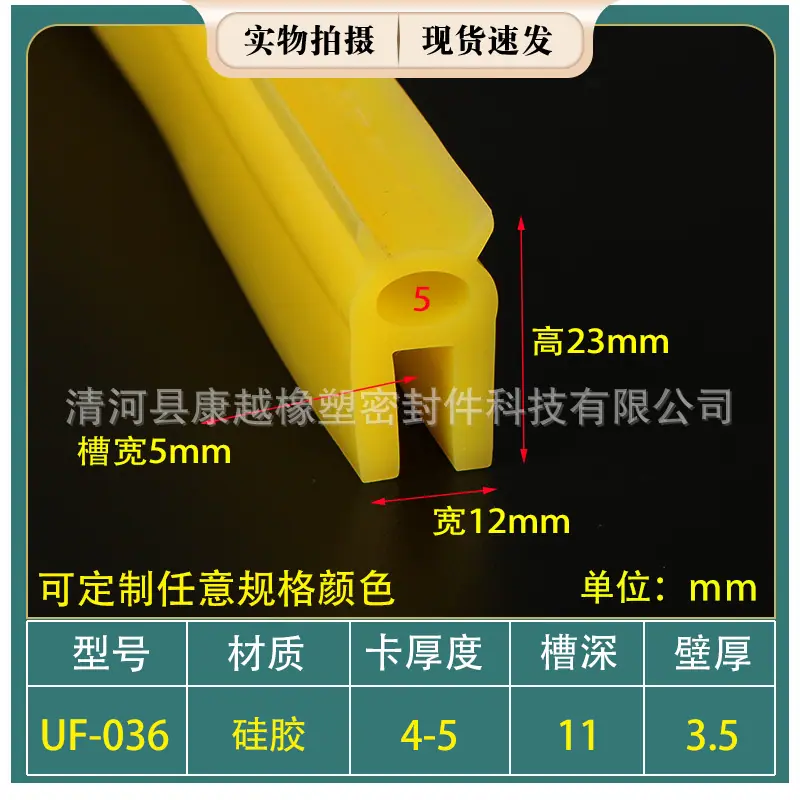 uf-036.jpg