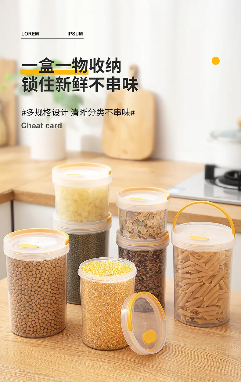 2423-2429七规格圆形收纳盒_17.jpg