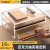 Caixa de armazenamento de acrílico personalizada para mesa, organizador à prova de poeira estilo gaveta transparente para cosméticos e batons, caixa expositora para máscaras faciais