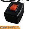 Interruptor de pasta para carro 12 volts interruptor de holofote LED interruptor de luz de neblina modificação de caminhão sem perfuração com interruptor de cola traseira
