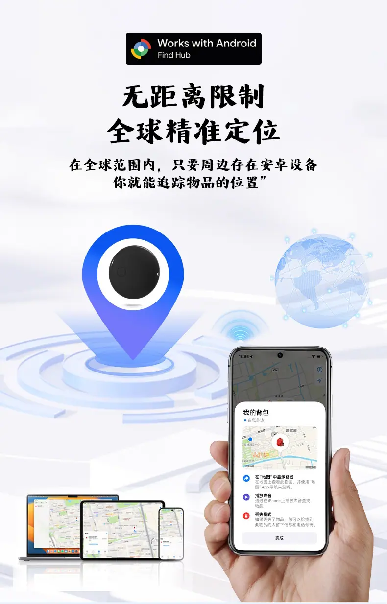 防丢器_05