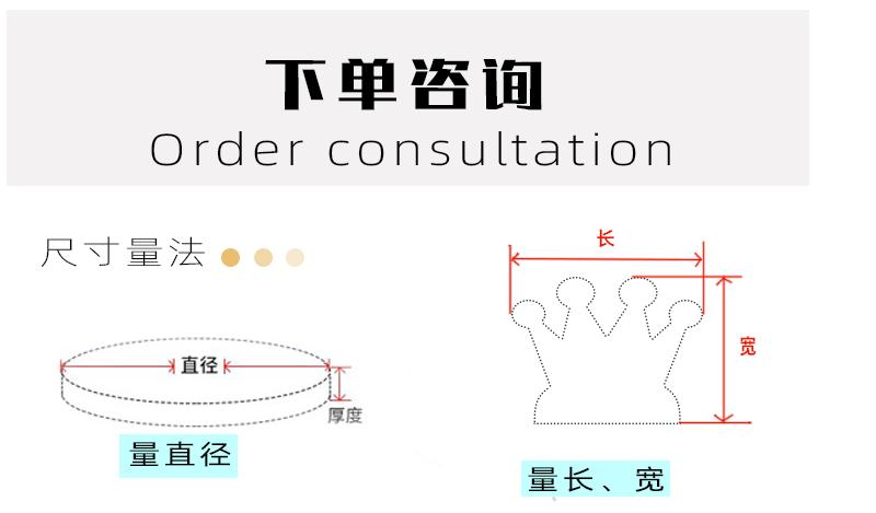 模切产品详情模版11_02.gif