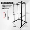 Rack Multifuncional para Barra Olímpica Indoor, Barra de Puxar, Rack para Agachamento e Supino, Equipamento Completo de Fitness