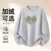 Sudadera de Algodón Pesado para Parejas, Corte Holgado, Cuello Redondo, Sin Capucha, Pulóver, Versátil, Cálida, Prenda Superior Estampada para Otoño e Invierno