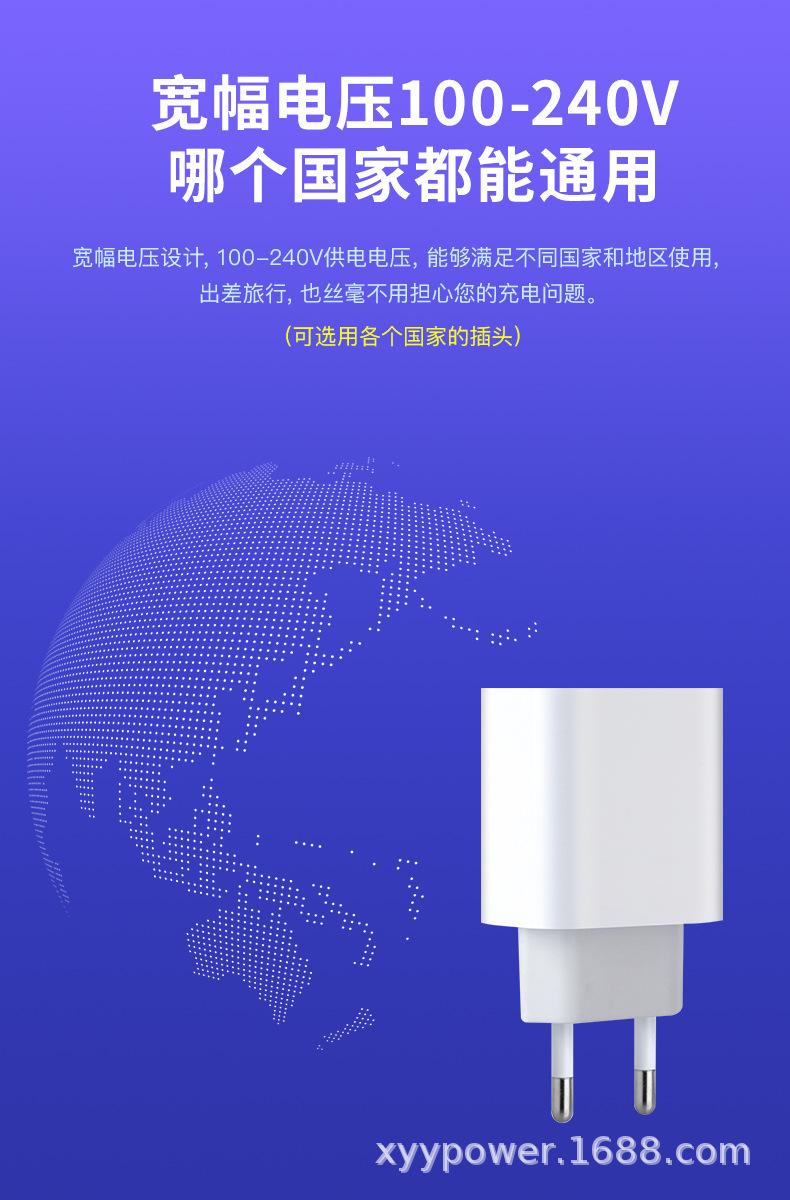 PD30W欧规单C