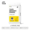Bolsa de Dormir Desechable para Tren Juego de Tres-Cuatro Piezas Toalla Toalla de Baño Ropa de Cama de Hotel Juego Desechable de Tres-Cuatro Piezas