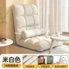 Sofá tatami perezoso para leer en el suelo, se puede usar para dormir o acostarse, silla plegable pequeña para una persona con cojín de respaldo para ventanales