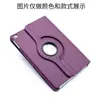 Funda protectora adecuada para series de Apple iPad Pro 9.7/10.5/12.9/Mini 7.9 pulgadas, giratoria 360 grados