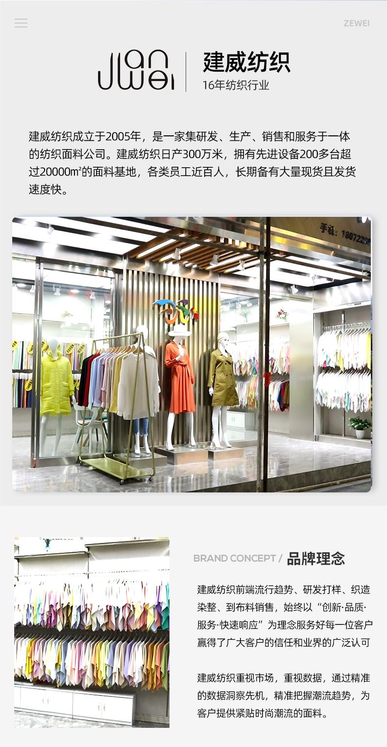 泽威内页_13