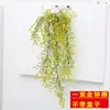 Simulação de salgueiro sino dourado sala de estar decoração de parede planta verde interior parede pendurado flor videira pendurado planta de vime flor falsa videira