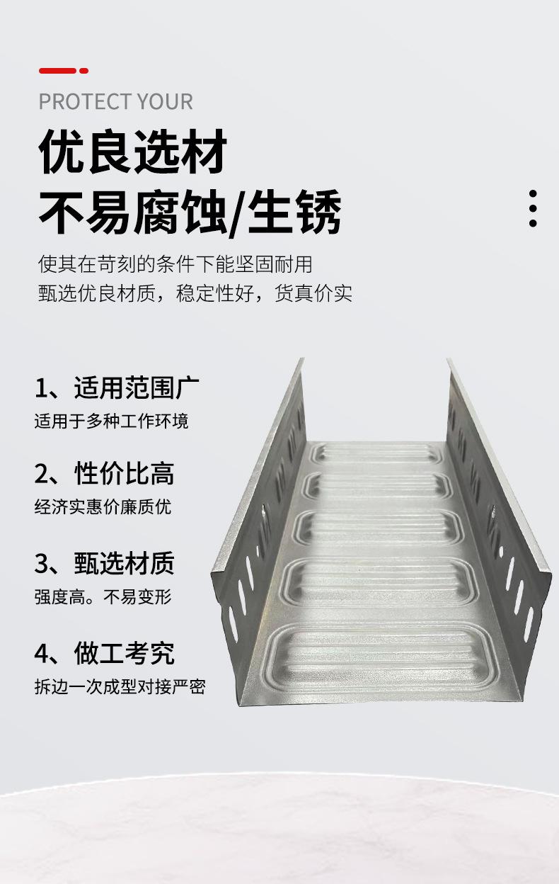 790-防火模压桥架_03.jpg