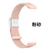 Correa de Reloj Elástica de Nylon Trenzado con Hebilla, Pulsera Tejida de Nylon de Dos Secciones Compatible con Interfaz de 12 mm, Directo de la Fábrica Fuente
