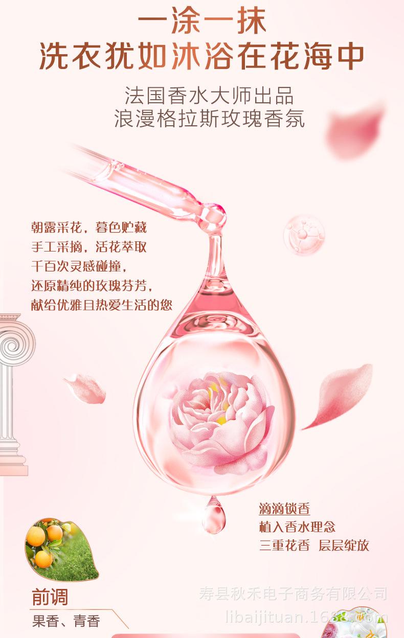 详情 (3).jpg