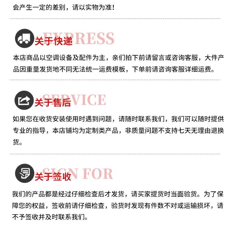 吊顶式新风换气机详情_16.jpg