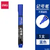 Supermercado Life Envío Gratis en Compras superiores a 200 Yuan Papelería de Oficina Deli Enlace Exclusivo Mayorista para Compras Pequeño Elefante