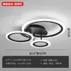 Lámpara de Dormitorio, Lámpara de Techo Simple Moderna, Lámpara Minimalista para Habitación, Lujo Ligero, Anillo Creativo, Lámpara Atmosférica Nórdica para Sala de Estar