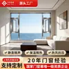 Fabricante de Shanghái Aleación de Aluminio Serie 70 Puente Roto Ventana Interior Comunidad Casa Autoconstruida Ventana de Balcón Mosquitera Puerta y Ventana Integrada Nuevo Estilo