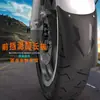 Para-lama dianteiro estendido modificado para motocicleta campo CB190RGW250 flying 250 brisa da primavera acessórios modificados Universal