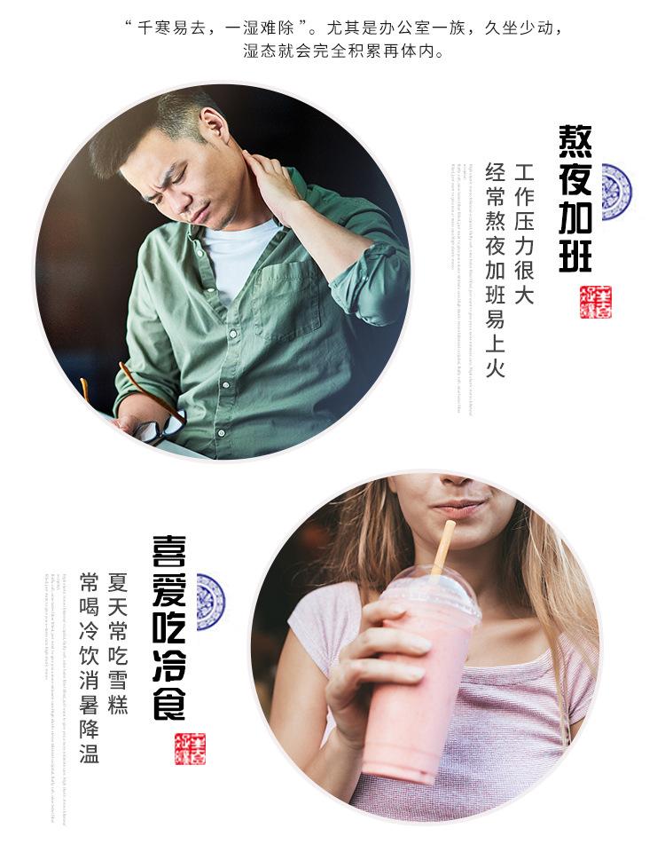 御熙堂草本藏膏泥详情页_05