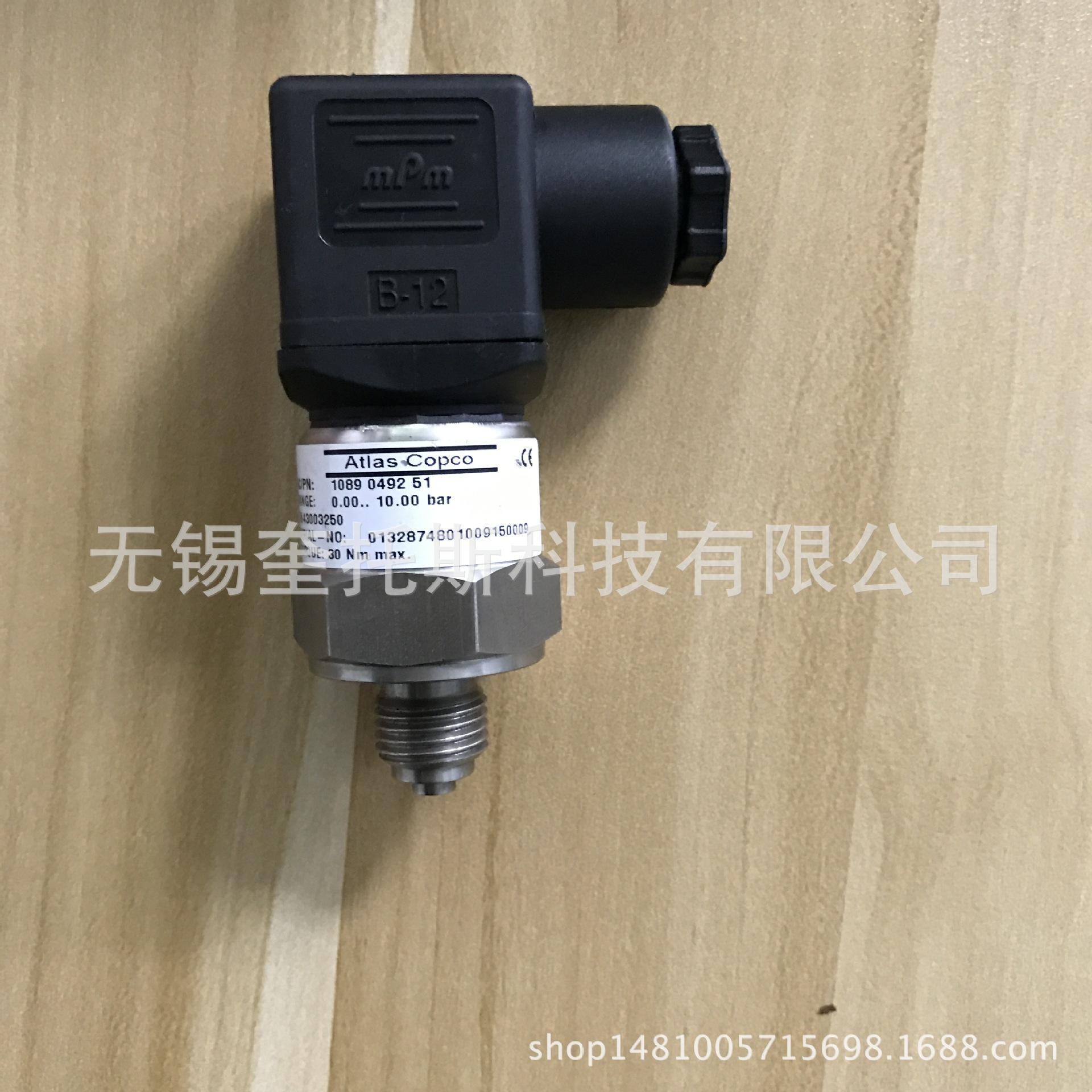 Camera RollIMG_0265