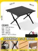 Mesa Plegable para Exterior Juego Portátil de Mesa y Sillas para Camping Picnic Una Mesa Cuatro Sillas Mesa Enrollable Equipo Juego Completo