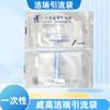 Bolsa Coletora de Urina Descartável Shandong Weigao Jierui 1000ml Bolsa Coletora de Urina Médica para Homens e Mulheres para Prevenir o Refluxo