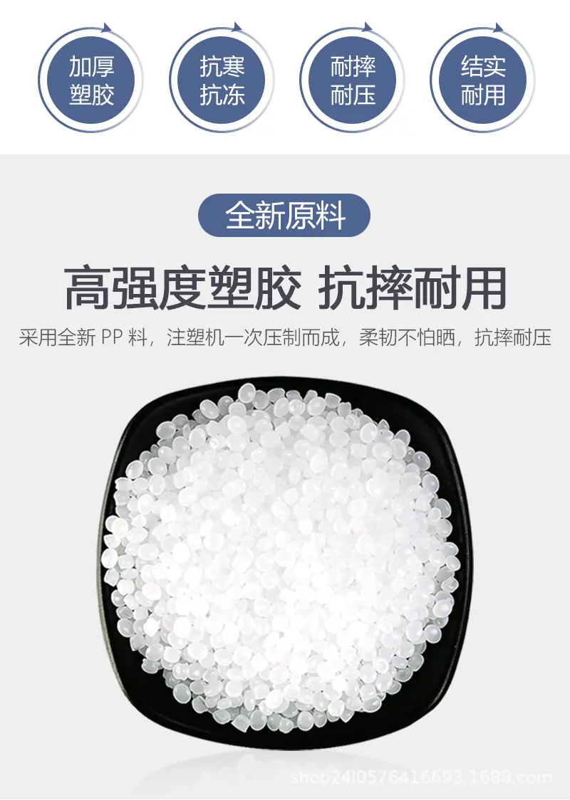 牛羊塑料料槽-详情_02.gif