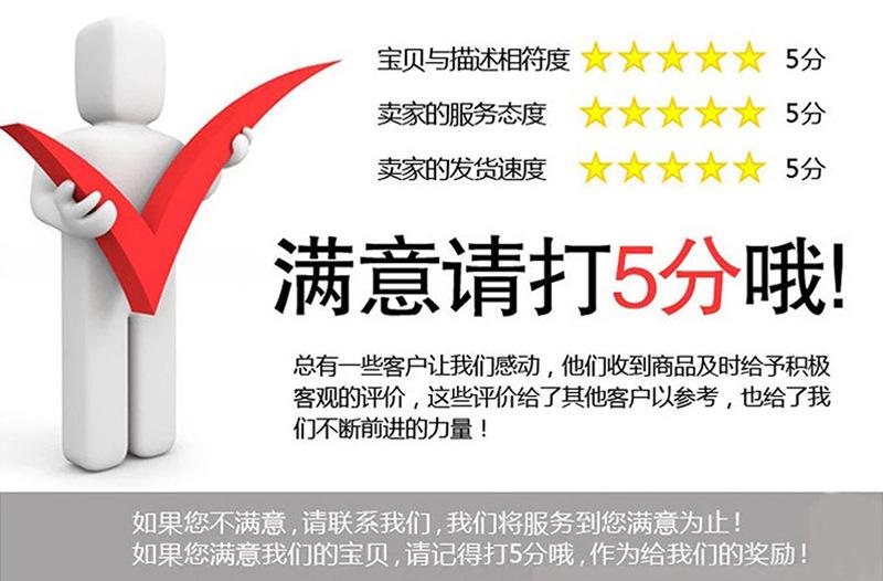 好评图.jpg