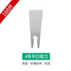 Cuchillas Desechables para Pedicura Jinlishi, Cuchillas para Pedicura al por Mayor, Cuchillos Afilados para Pedicura, Productos para el Cuidado de los Pies