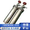 Se encuentran disponibles para la venta tubos de muestra de carbón de mina, y estos tubos se utilizan para el análisis del contenido de extracción de gas. Tubos Ligeros de Muestra de Carbón para Minería de Acero Inoxidable