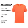 Camiseta de Seda de Hielo de Secado Rápido con Logo Impreso, Ropa de Trabajo de Verano para Empleados de Empresa, Actividades de Team Building, Deportes al Aire Libre, Cuello Redondo, Manga Corta
